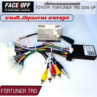 ปลั๊กท้ายจอแอนดรอยแคนบัส TOYOTA  FORTUNER TRD 2016 -2021 สายไฟต่อกับจอแอนดรอยรถยนต์หัว16พินหรือกล่อง Canbus