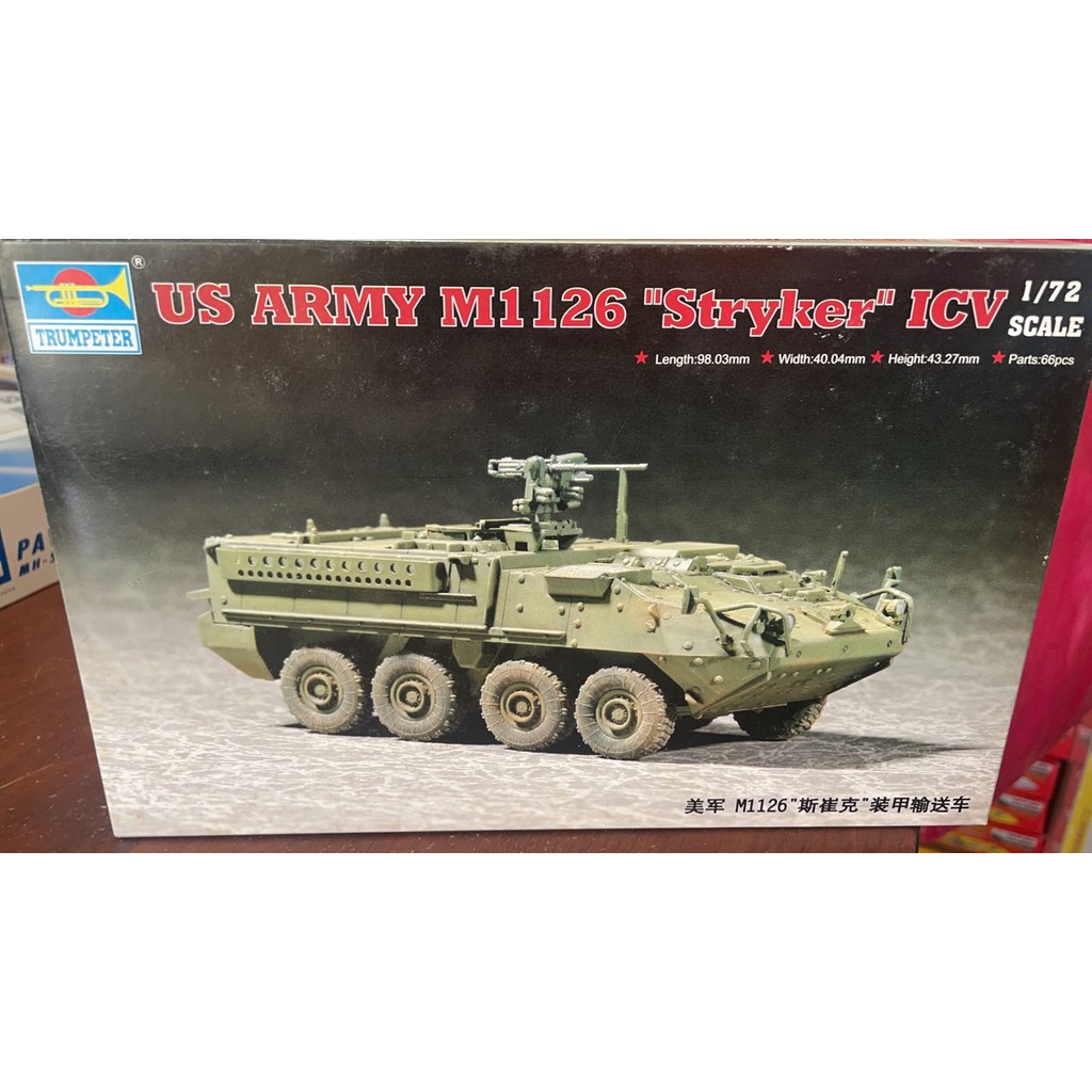 TRUMPETER 07255 US Army M1126 Stryker ICV 1/72