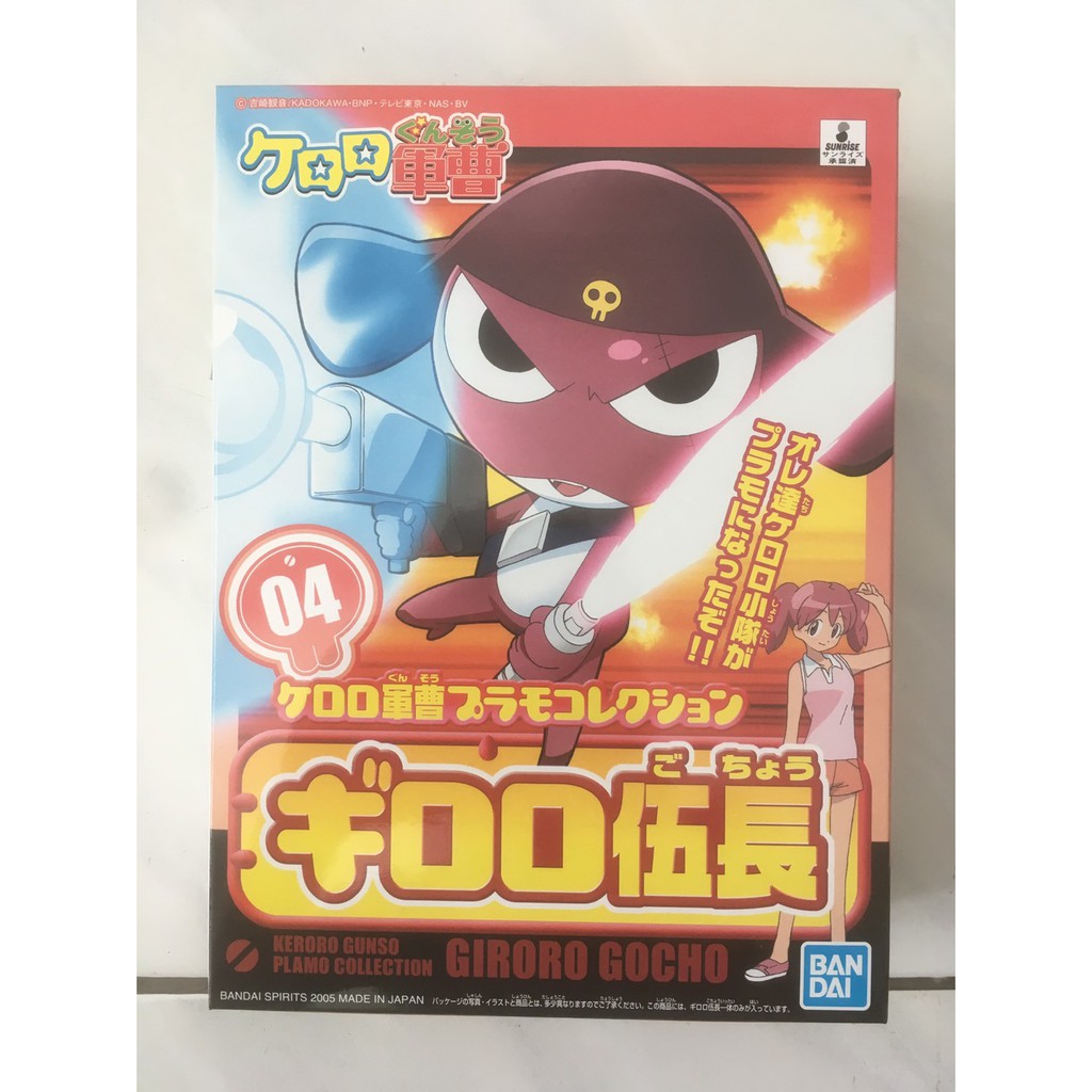 Corporal Giroro ( Plastic Model Kit ) from Keroro