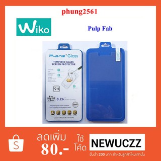 ฟีล์มกระจก(กันแตก) Wiko Pulp Fab