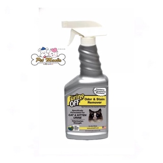Urine Off Cat&amp;Kitten Odor&amp;Stain Remover ผลิตภัณฑ์กำจัดคราบ500ml.