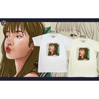 เสื้อยืดแฟชั่น การ์ตูน ลิซ่า แบล็คพิงก์ LISA BLACKPINK bt