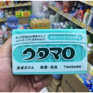 Utamaro Laundry Soap สบู่ซักผ้าขาวญี่ปุ่น ✅สินค้าพร้อมส่ง✅