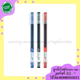 [ครบสี พร้อมส่ง] Chosch ปากกาเจล CS-G106 หมึก น้ำเงิน/ดำ/แดง หัว 0.5 มม. รุ่นน้ำหมึกเยอะพิเศษ