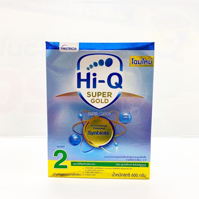 HiQ super gold สูตร2 600กรัม