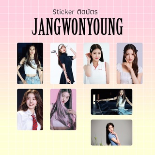 Sticker ติดบัตร JANGWONYOUNG ไดคัทพร้อมลอกใช้งาน