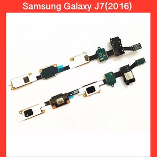 แพรปุ่มย้อนกลับ+สมอลทอร์ค Samsung Galaxy J7(2016) ,(SM-J710f/ds) | PCB JOY | สินค้าคุณภาพดี