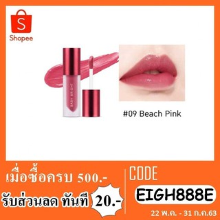 lip น้ำตบ  by baby bright no.09  2.4 g