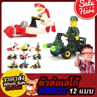 Lego  ของเล่นเสริมพัฒนาการ จิ๊กซอว์ไม้ ของเล่นไม้ ราคาโรงงาน