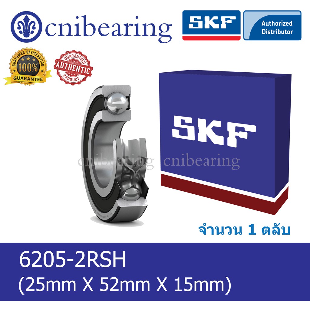 6205-2RSH SKF ตลับลูกปืนเม็ดกลมร่องลึก ฝายาง 2 ข้าง (25mm x 52mm x 15mm)