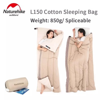 ราคาNaturehike ถุงนอน ผ้าฝ้าย รุ่น L150 น้ำหนักเบา พกพา สะดวก ใช้เป็นผ้าห่มได้