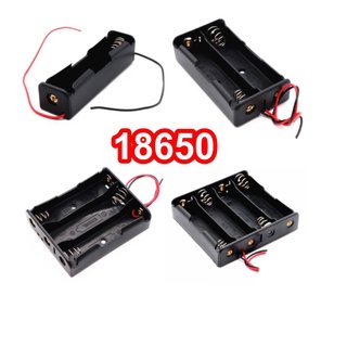 รางถ่าน 18650 รังถ่าน รางแบตเตอรี่ รางแบตลิเทียม Case Li-ion Battery Holder Storage