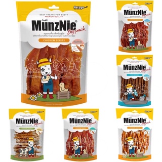 MUNZNIE ขนมสุนัขมันซ์นี่ Bigpack สูตรไก่ มีให้เลือก 6 แบบ