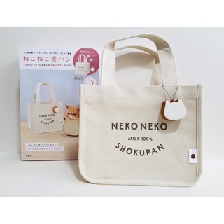 พร้อมส่ง NEKO NEKO SHOKUPAN LUNCH TOTE BAG &amp; SQUEEZE BOOK จากญี่ปุ่น🇯🇵