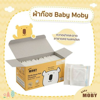 MOBY ผ้าก๊อซเช็ดฟันสเตอร์ไรท์ สำหรับทำความสะอาดภายในช่องปากน้อง ลิ้น กระพุงแก้ม แบบ 1 กล่อง บรรจุ 40 ซอง