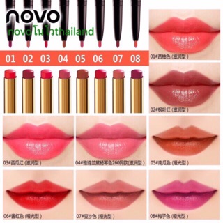 Novo lip liner lipstick