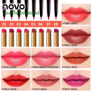 Novo lip liner lipstick