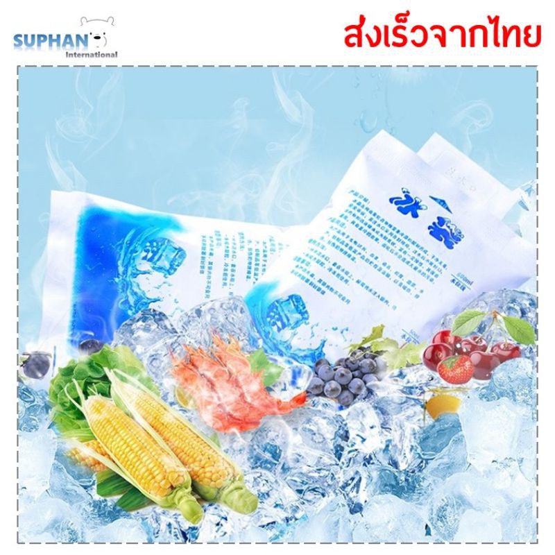 （B03）ส่งเร็ว ไอซ์เจล น้ำแข็งเทียม ไอซ์แพค เจลเย็น น้ำแข็ง เจลเก็บความเย็น Ice gel กระเป๋าเก็บความเย็น แช่น้ำนม