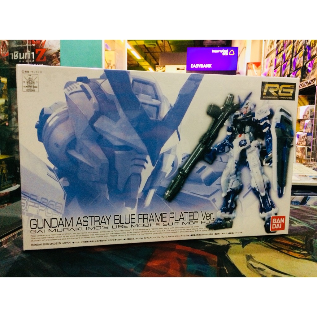 RG Astray Blue Frame Gunpla Expo Plating Ver.