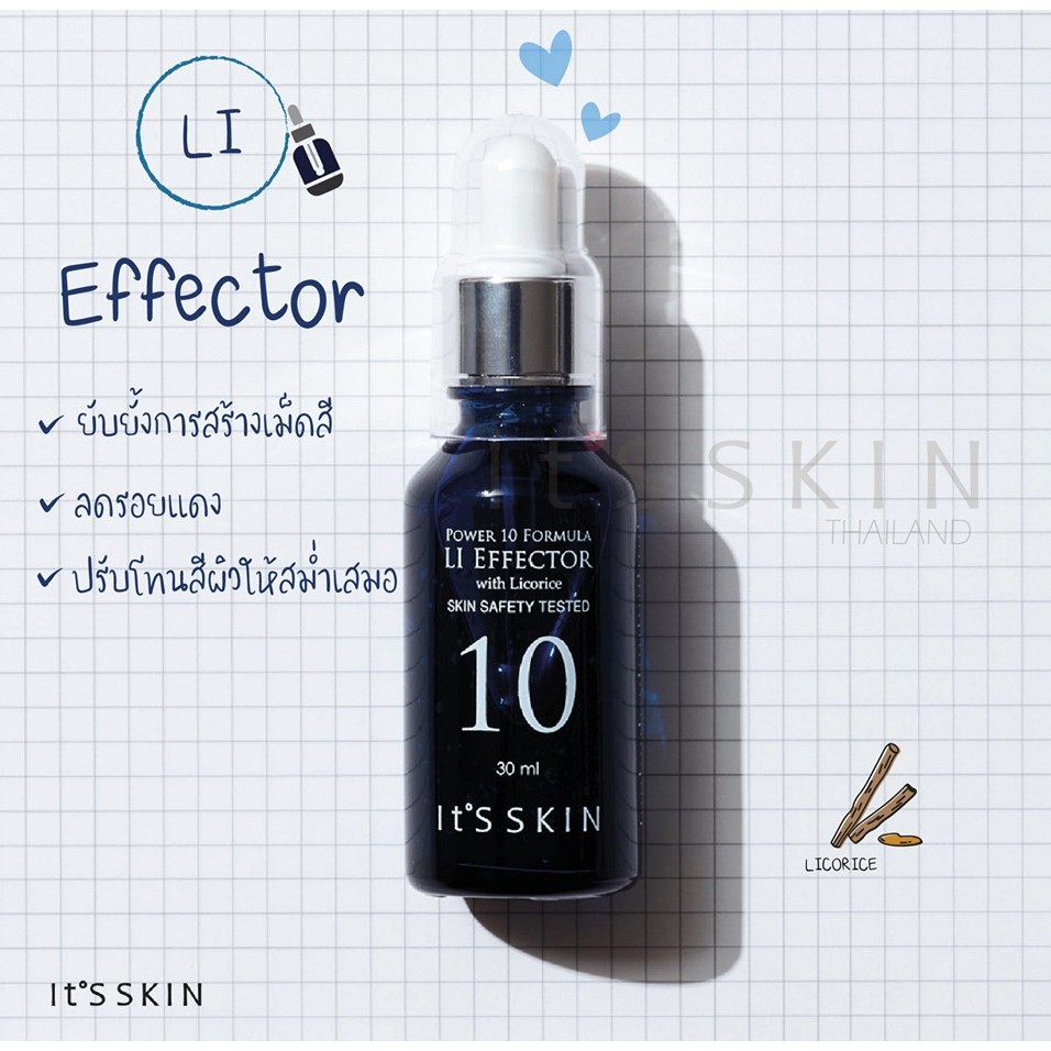 It's Skin Power10 LI เซรั่มหน้าใส 30 ml