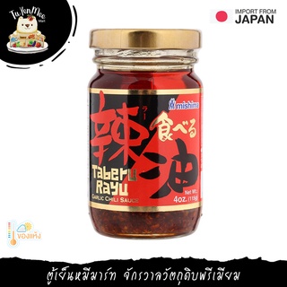 115G/BOTTLE ซอสกระเทียมพริกกรอบในน้ำมันถั่วเหลือง "MISHIMA" CRISPY GARLIC CHILI SAUCE IN SOYBEAN OIL