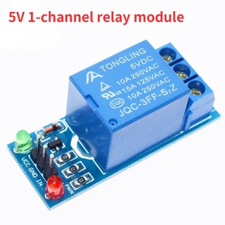 บอร์ดโมดูลรีเลย์ 5V 1 ช่อง สําหรับ PIC AVR DSP ARM MCU