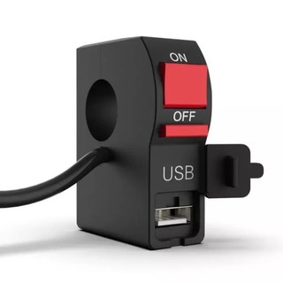 FS สวิทซ์ OFF RUN เปิด-ปิด + USB) สำหรับมอเตอร์ไซค์ทุกรุ่นสวิทซ์ออฟรัน+USB ชาร์จมือถือกัน