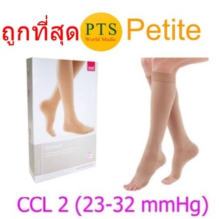 ถุงน่องเส้นเลือดขอด Duomed น่อง-เปิดปลายเท้า-สีเนื้อ รุ่น Petite Class 2 (22-32 mmHg) (V24700)