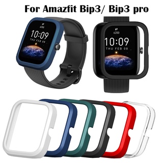 เคสกรอบป้องกัน PC สําหรับ Huami Amazfit Bip 3 pro