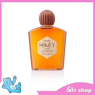 ครีมล้างหน้า [180 ml] เจลน้ำผึ้งล้างหน้า ลดสิว ลดความมัน ยับยั้งแบตทีเรีย ถนอมผิวหน้า HONEY CARE CLEANSER GIFFARINE