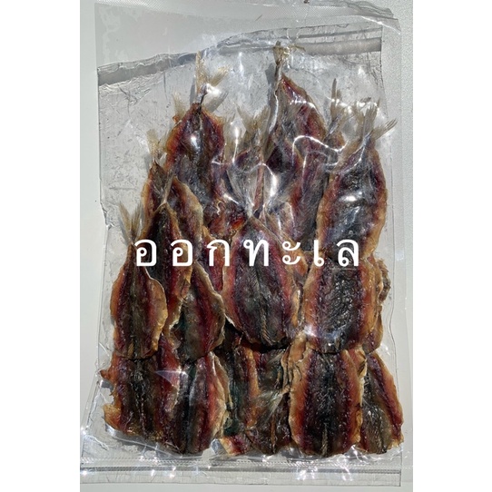 ปลาหวาน ปลาทูไม่งา  (แพ็คสูญญากาศ 200-500 กรัม)