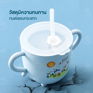 แก้วหัดดื่ม 270ml พร้อมหลอด มีฝาปิด