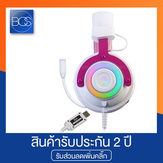 EGA Type H7 Pink Gaming Headset หูฟังเกมมิ่ง