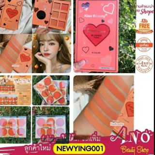 ปัดแก้มสีพีช kiss beauty sweet love blusher palette no83077