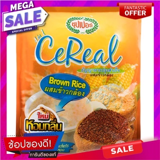 ซุปเปอร์เครื่องดื่มธัญญาหารข้าวกล้องปรุงสำเร็จ 30กรัม แพค 20 Super Instant Brown Rice Cereal Drink 30 grams, Pack 20