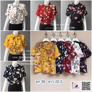 Code : Y010 เสื้อเหลือง เสื้อใส่ทำงานแฟชั่น สไตล์เกาหลี ผ้าดี พร้อมส่ง  แบบสวย  ใครใส่ก็สวย ! มีบริการเก็บเงินปลายทาง