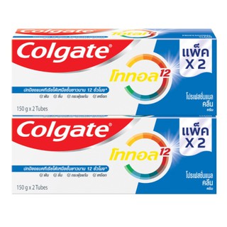 ( 150 กรัม  2 หลอด )  Colgate คอลเกต ยาสีฟัน โททอล  โปรเฟสชั่นเเนล คลีน ครีม