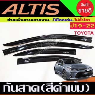 คิ้วกันสาด ประตูรถ ดำทึบ กันสาด โตโยต้า อัลติส Toyota Altis 2019 - 2023 ใส่ร่วมกันได้