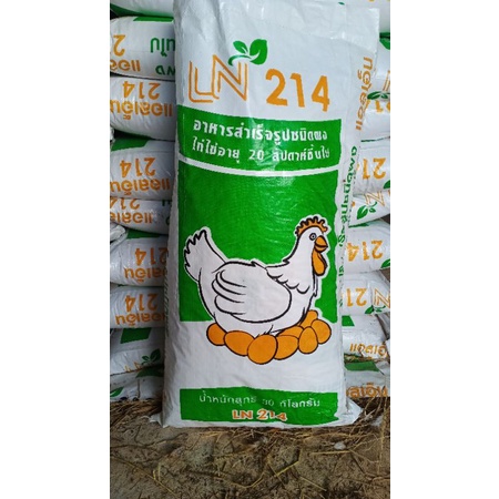 อาหารไก่ไข่ อายุ 20 สัปดาห์ขึ้นไป โปรตีน 18% แบบชนิดผง (แบ่งขาย 1 กิโลกรัม)