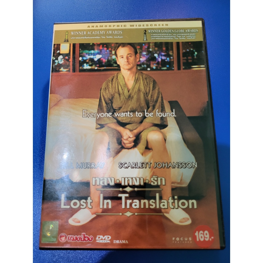 DVD ดีวีดีหนัง พร้อมส่ง - Drama ดราม่า : Lost in Translation หลง / เหงา / รัก