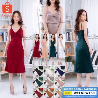 มี9สี Dress เดรยาว เดรสสายเดี่ยว เนื้อผ้าวู้ดดี้ซาติน เดรสสีพื้น เดรสแฟชั่น เดรสออกงาน ชุดออกงาน FEMMEISSUE D9