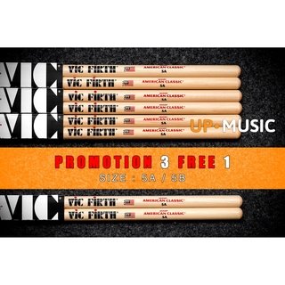 แพ็คไม้กลอง Vic Firth 3แถม1 ของแท้จาก USA💯