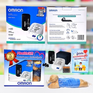 OMRON HEM-7156-A เครื่องวัดความดัน ใช้งานง่าย ผ้าพันแขนใหญ่ สะดวก แม่นยำ สวมใส่สะดวก ขนาดรอบแขน 22-42 Cm.#1เครื่อง