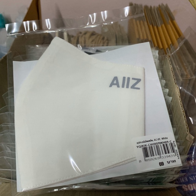 AIIZ Mask พร้อมส่ง หน้ากากผ้ามัสลิน  สีขาว