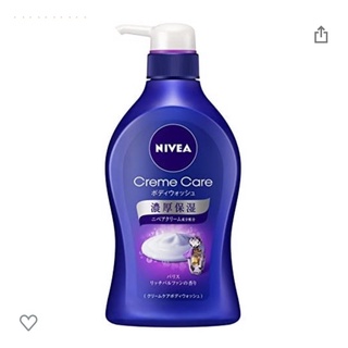 พร้อมส่ง Nivea cream care Paris Rich Perfume