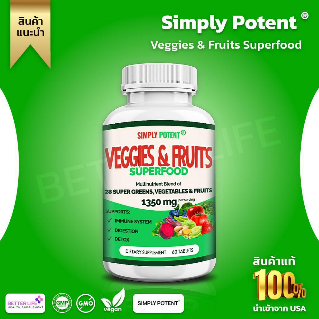 Simply Potent Veggies &amp; Fruits Superfood | Powerful Blend of 28 Organic Greens, Vegetables &amp; Fruits 60 Capsules(No.3051)