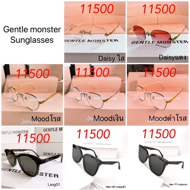 New Gentle Monster sunglasses instock