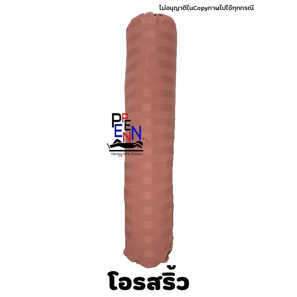 ปลอกหมอนข้าง ผ้า Cotton Microsoftex ขนาด 14x45 นิ้ว thumbnail 8