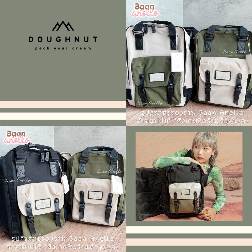[New‼️ พร้อมส่ง กันน้ำ!] กระเป๋าเป้ กระเป๋า Doughnut Macaroon Bagpack Jumanji Series