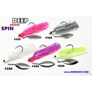 หัวจิ๊ก Deep Spin 18g. (เเบบมีพู่)